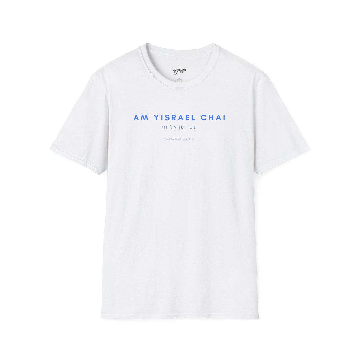 AM YISRAEL CHAI Unisex T-Shirt