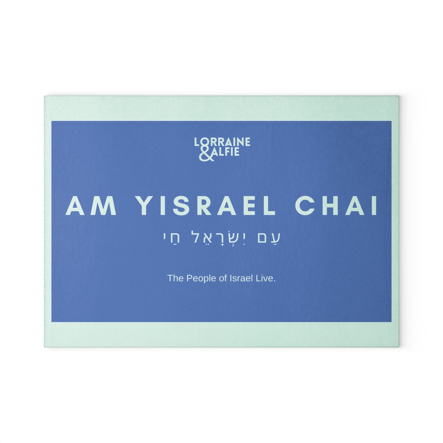 AM YISRAEL CHAI Glass Cutting Board