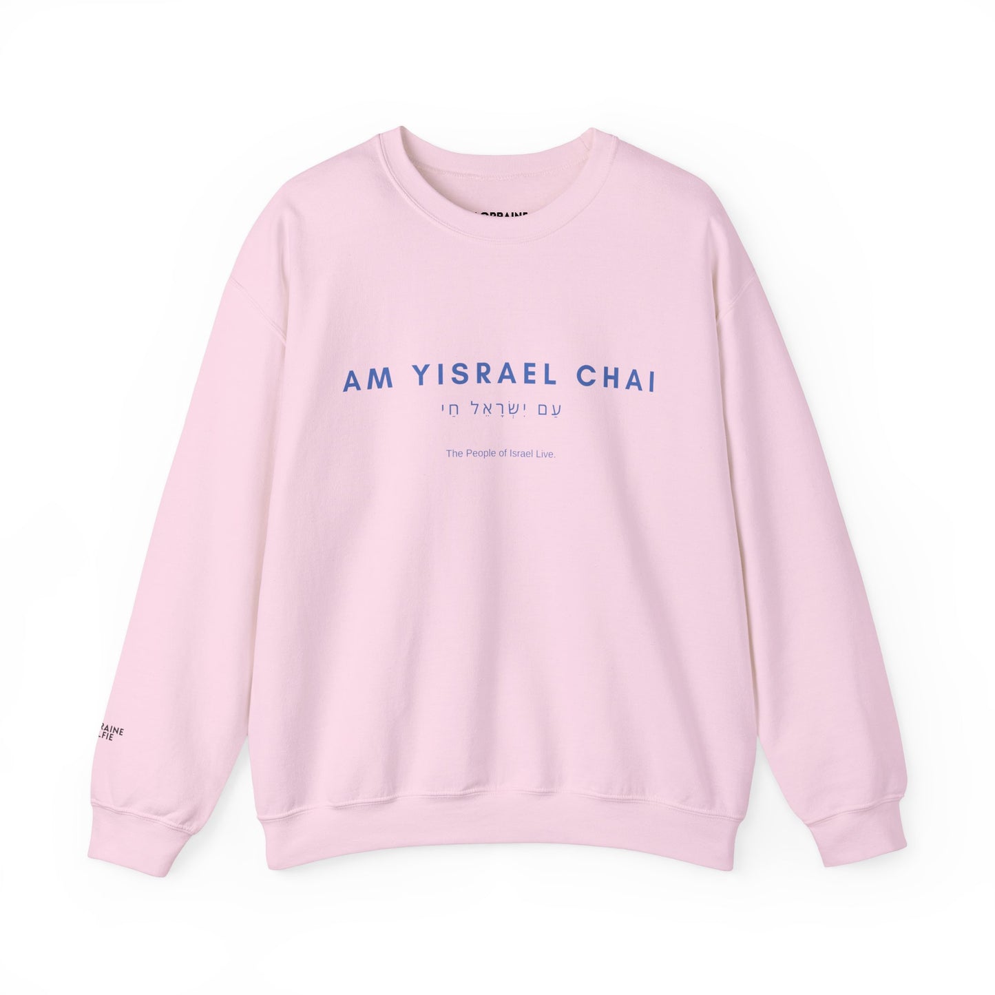 AM YISRAEL CHAI Crewneck Sweatshirt