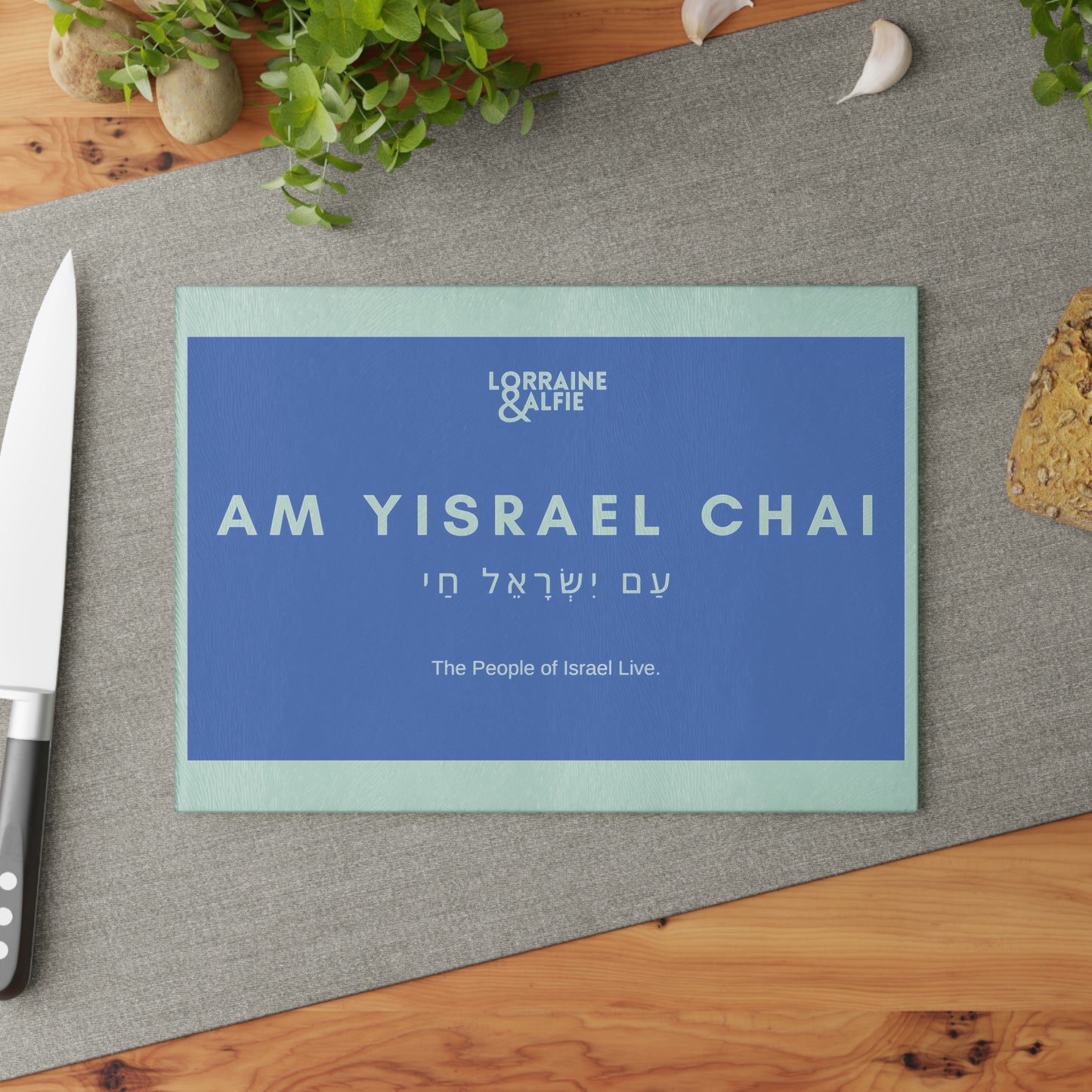 AM YISRAEL CHAI Glass Cutting Board