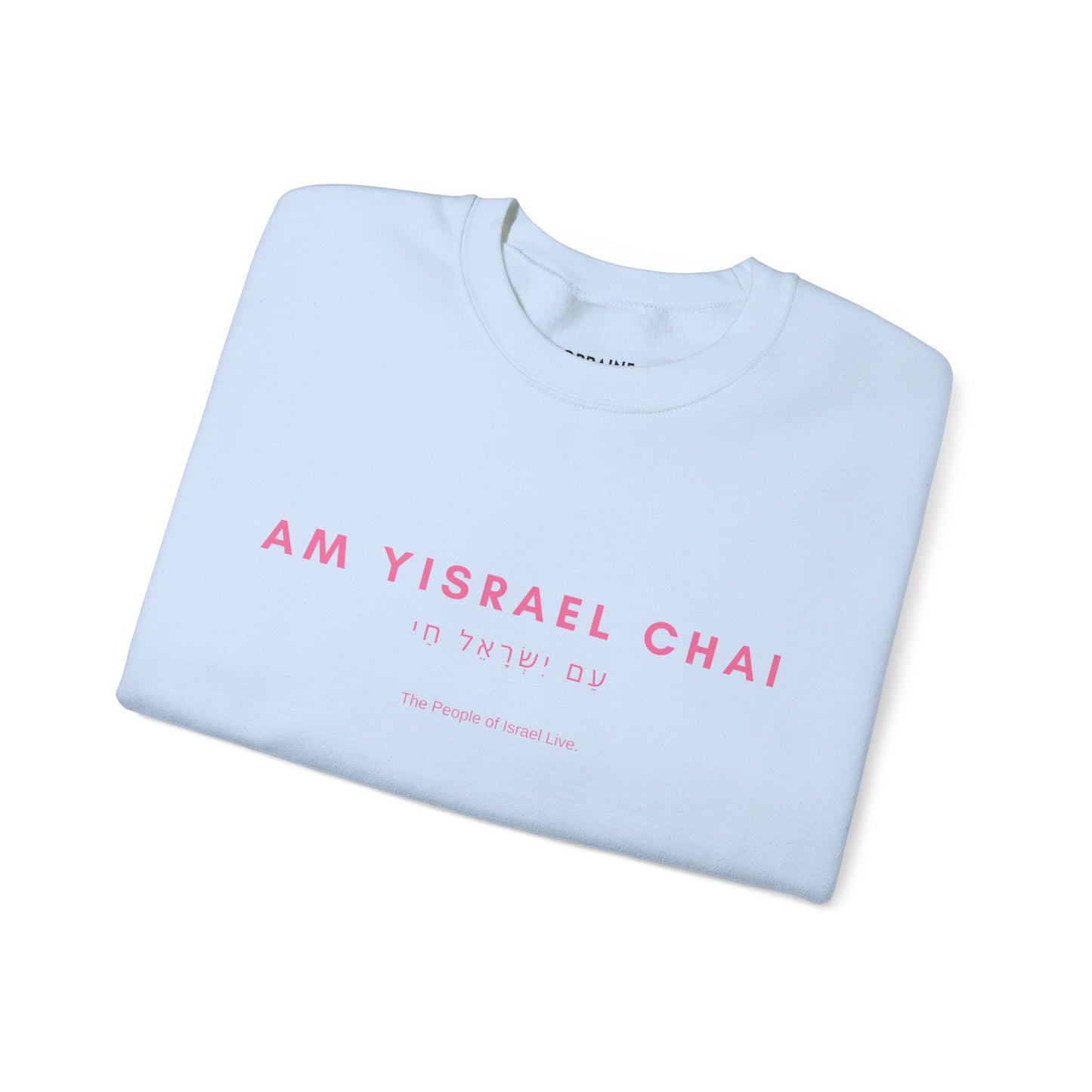 AM YISRAEL CHAI Crewneck Sweatshirt