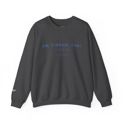 AM YISRAEL CHAI Crewneck Sweatshirt