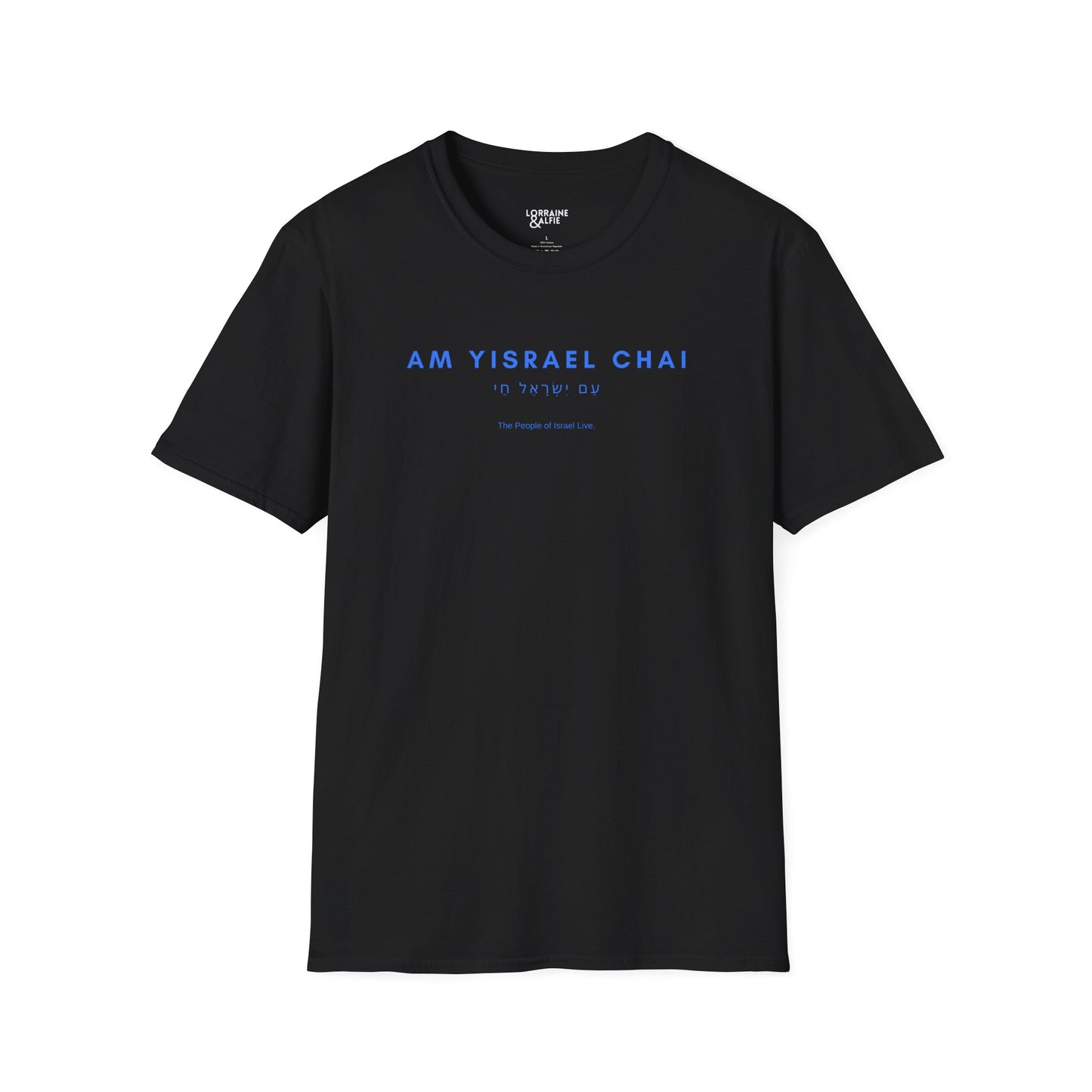 AM YISRAEL CHAI Unisex T-Shirt