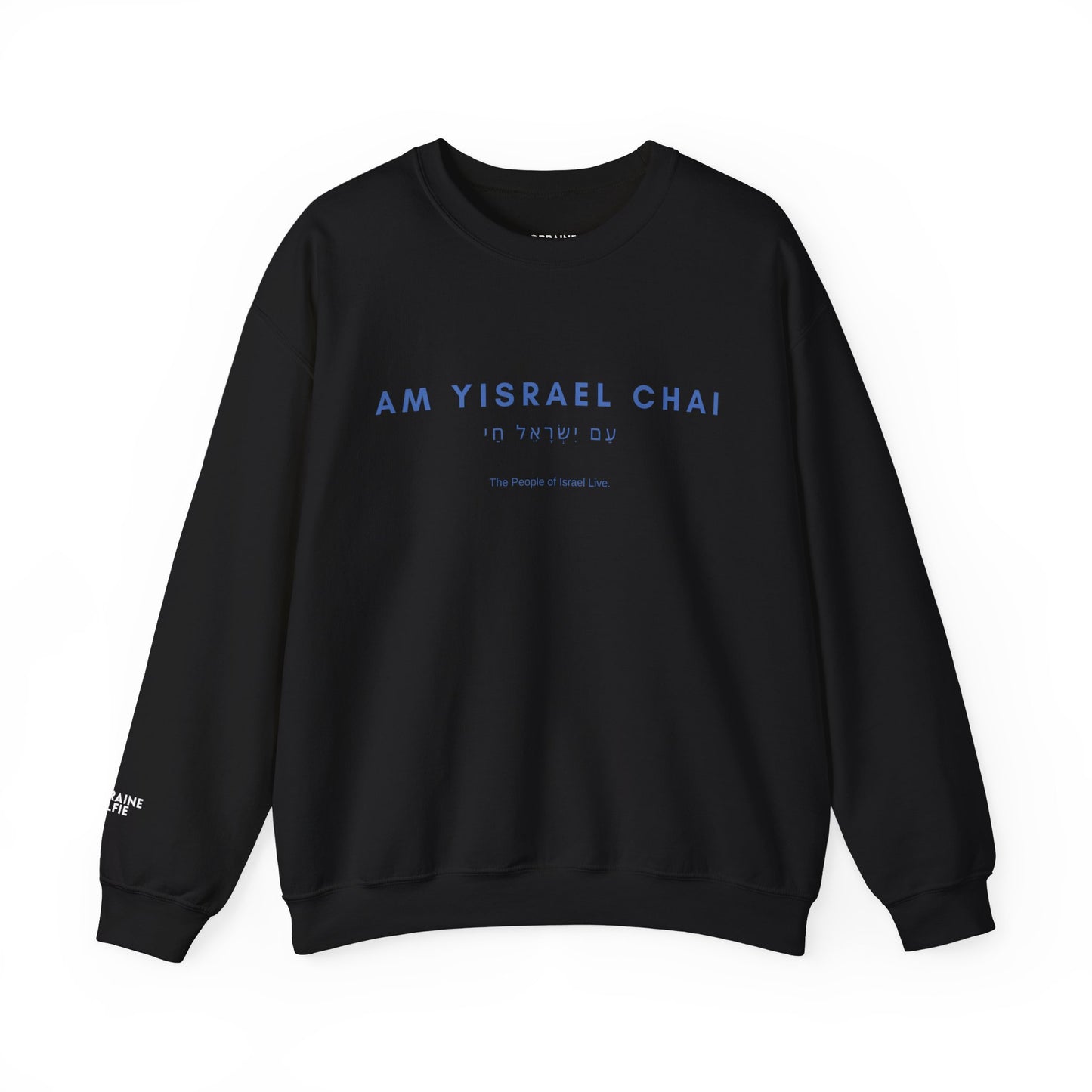 AM YISRAEL CHAI Crewneck Sweatshirt