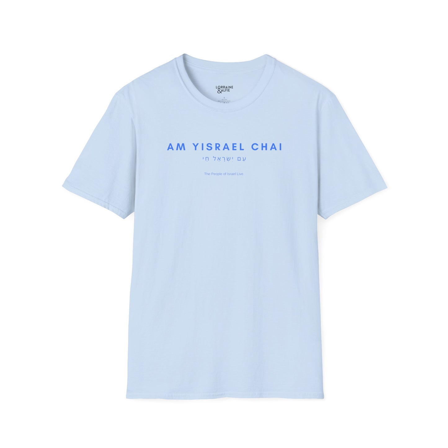 AM YISRAEL CHAI Unisex T-Shirt