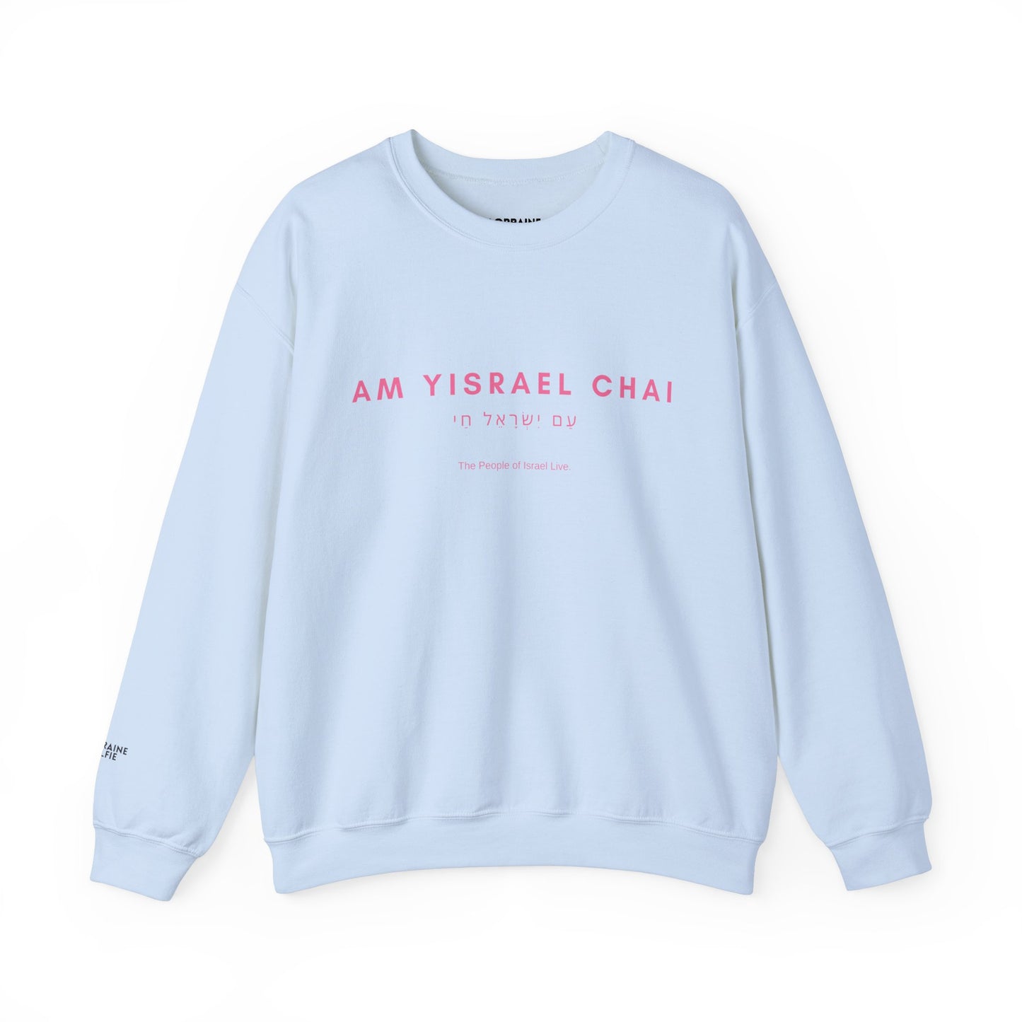 AM YISRAEL CHAI Crewneck Sweatshirt