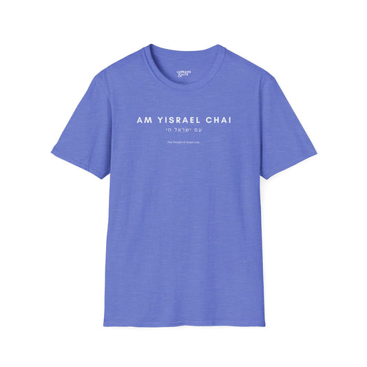 AM YISRAEL CHAI Unisex T-Shirt