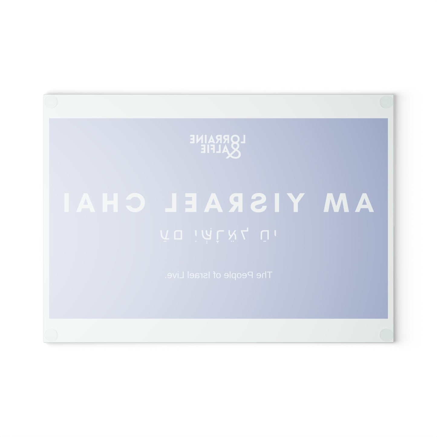 AM YISRAEL CHAI Glass Cutting Board